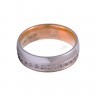 Обручка Amore Infinito з діамантами RBL3982-CZ